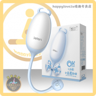 【leten雷霆】小恶魔跳蛋-防水震动跳蛋 智能静音互动手机APP无线遥控女性系列自慰器具 小恶魔--APP互动智能款